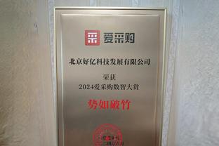 被终场绝平，西班牙队史对阵巴西10战仅2胜，上次胜利还在1990年