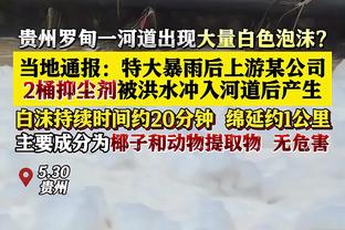 奥尼尔致布克：我知道你对签名鞋不满意 来锐步吧&联系我